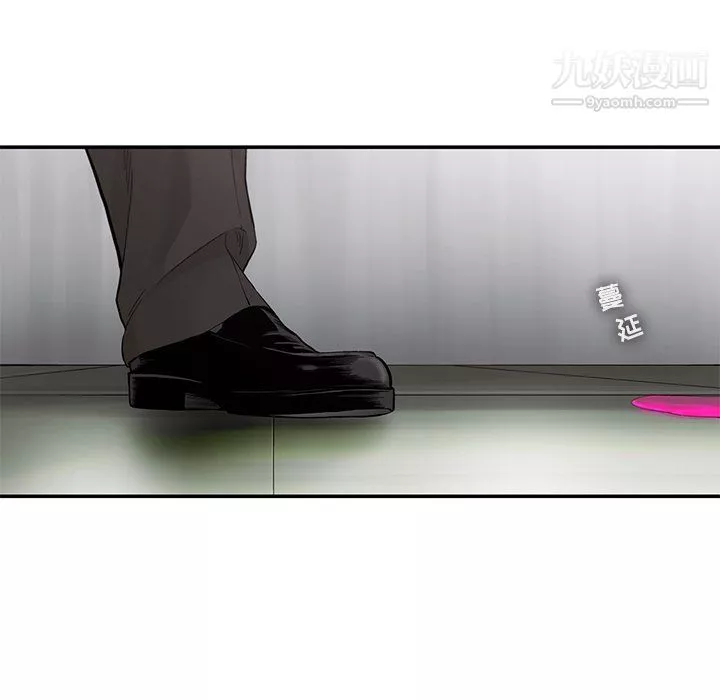 ANGRYCHAIR第64話