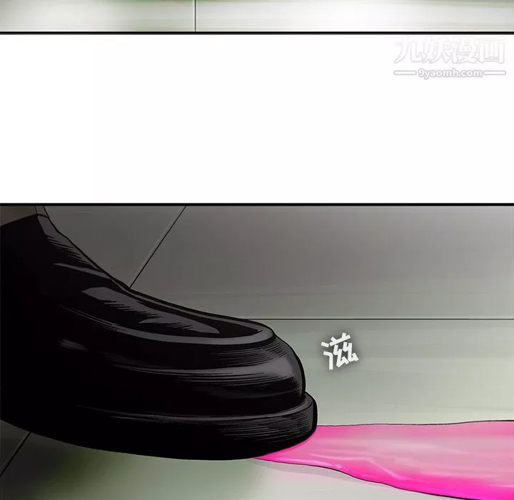 ANGRYCHAIR第64話