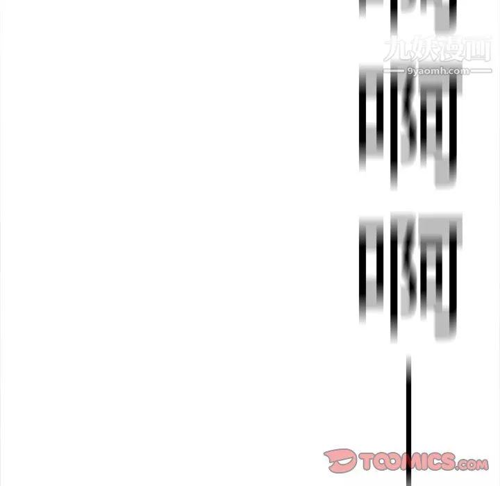 ANGRYCHAIR-第64话 - 图片 54