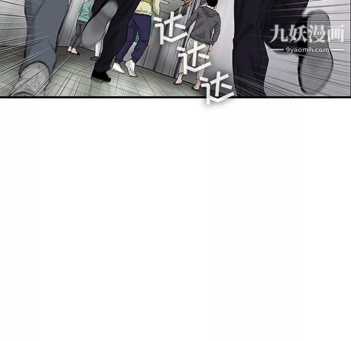 ANGRYCHAIR第64話