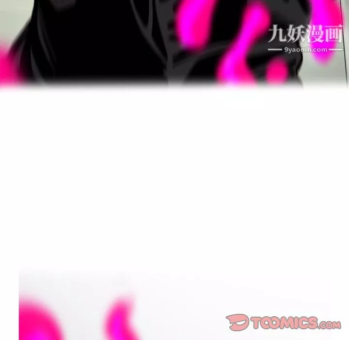 ANGRYCHAIR-第64话 - 图片 62