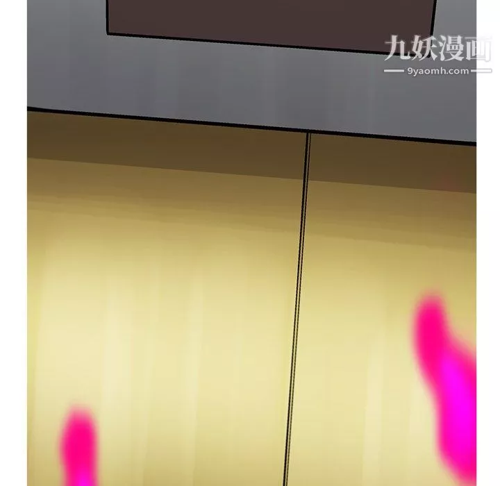 ANGRYCHAIR-第64话 - 图片 64