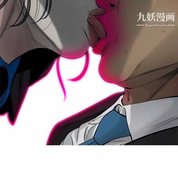 ANGRYCHAIR-第64话 - 图片 67
