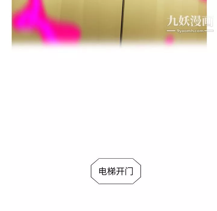 ANGRYCHAIR-第64话 - 图片 65