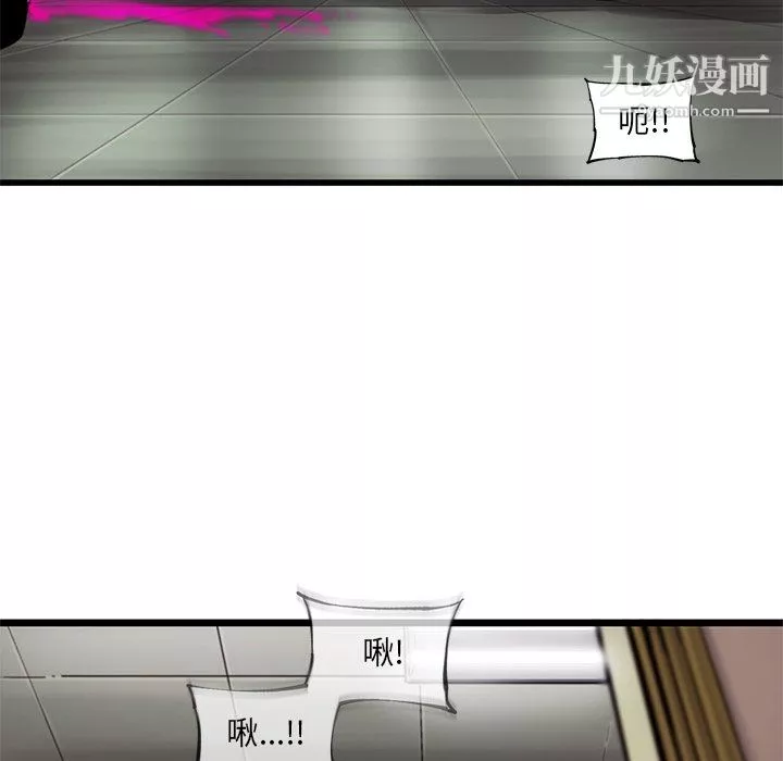 ANGRYCHAIR第65話