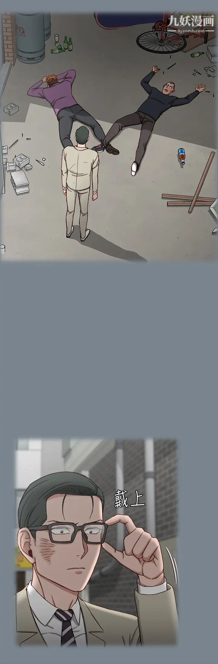 迎新小套房第172话-展开最后死战的江霖