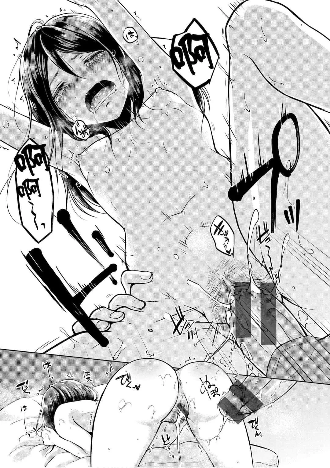 [さくま司]桃色ドロップ[中國翻訳][DL版][さくま司]桃色ドロップ[中國翻訳][DL版]