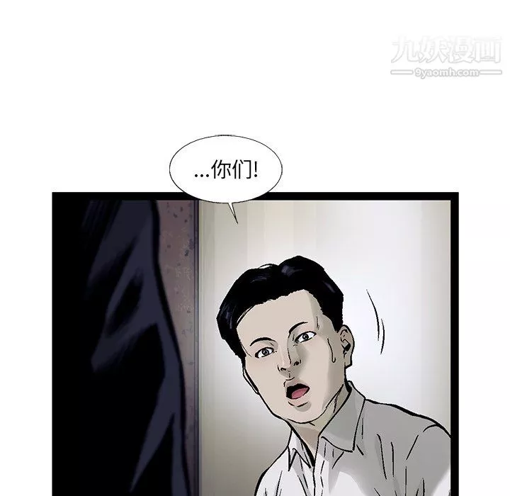 ANGRYCHAIR第65話