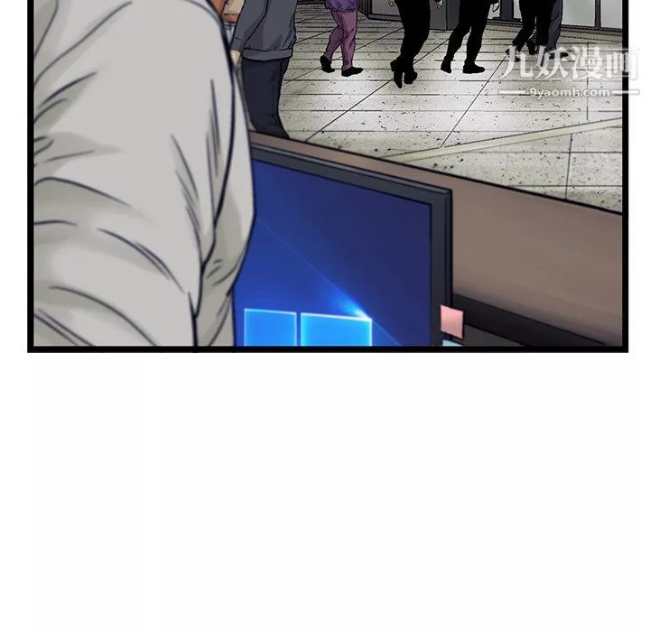 ANGRYCHAIR第65話