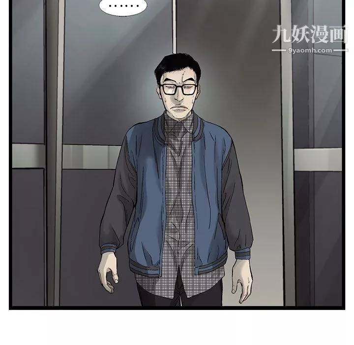 ANGRYCHAIR第65話