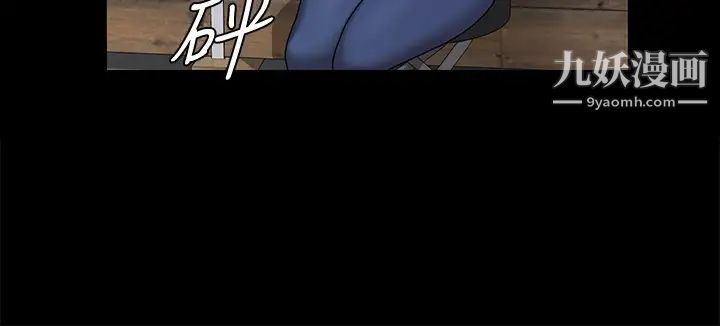 迎新小套房第173话-刚刚那几下算我还你的