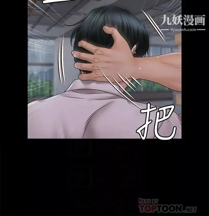 迎新小套房第174話-淋浴間的三人行分手炮