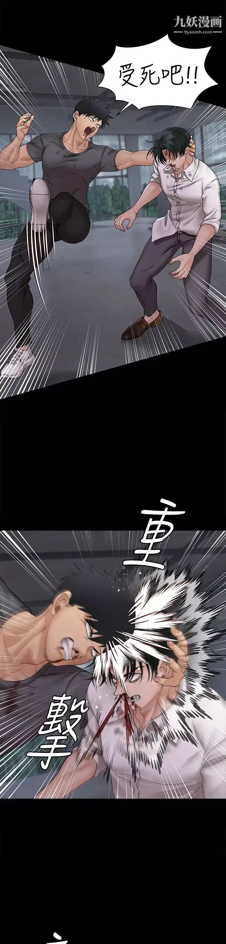 迎新小套房-第174话-淋浴间的三人行分手炮 - 图片 11