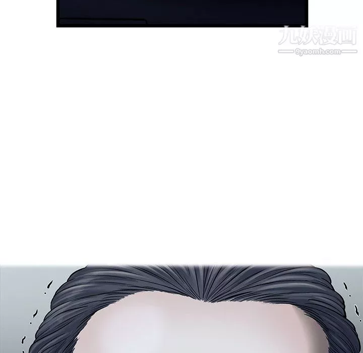ANGRYCHAIR第66話