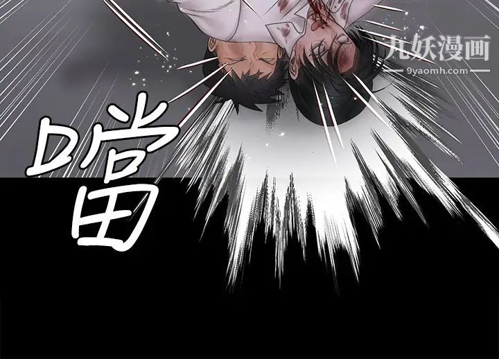 迎新小套房第174話-淋浴間的三人行分手炮