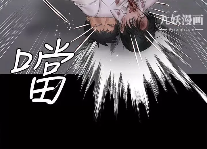 迎新小套房第174話-淋浴間的三人行分手炮