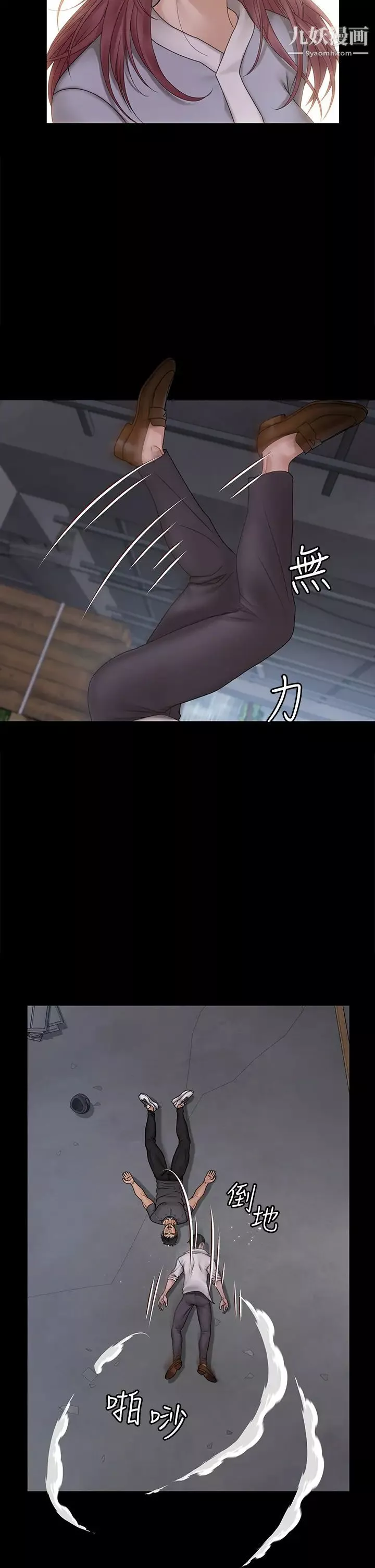 迎新小套房第174話-淋浴間的三人行分手炮