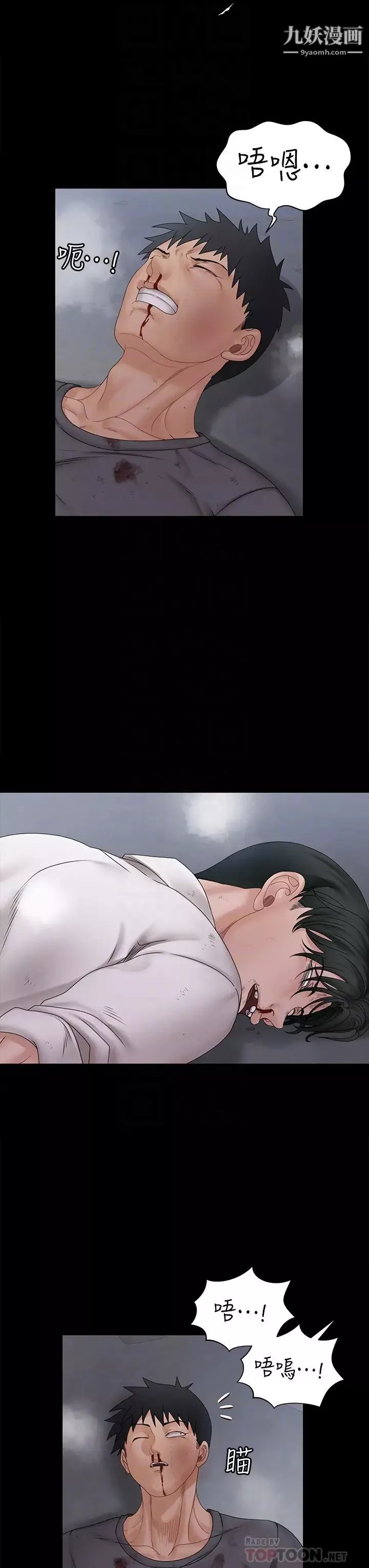 迎新小套房-第174话-淋浴间的三人行分手炮 - 图片 18