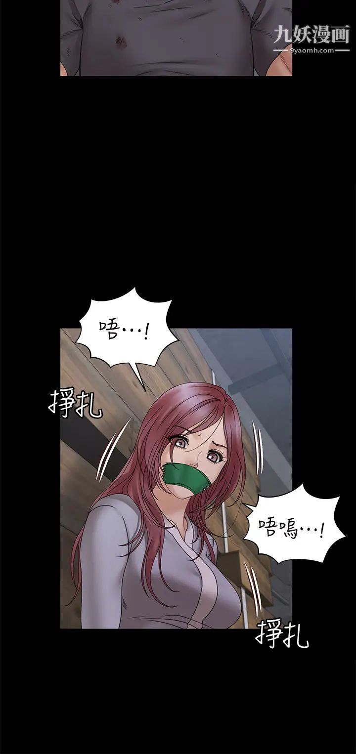 迎新小套房第174话-淋浴间的三人行分手炮