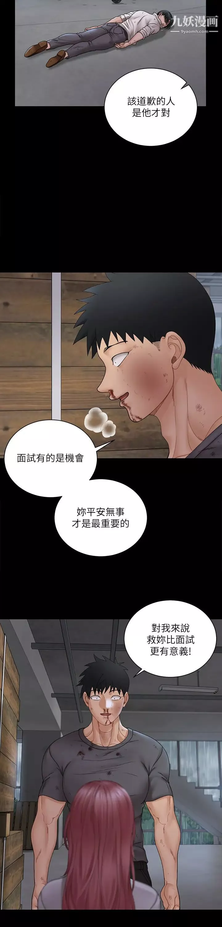 迎新小套房-第174话-淋浴间的三人行分手炮 - 图片 23