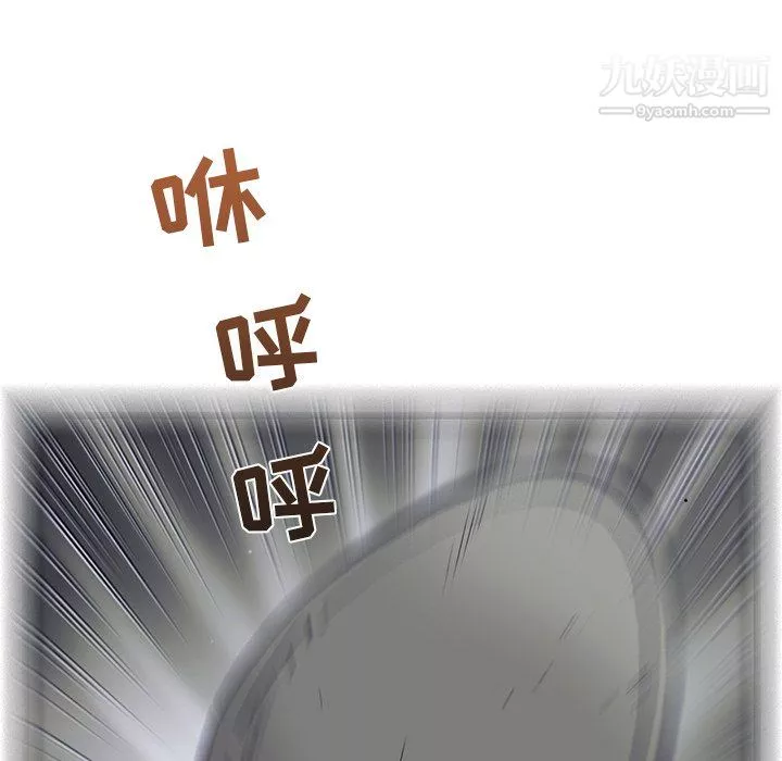 ANGRYCHAIR第66話