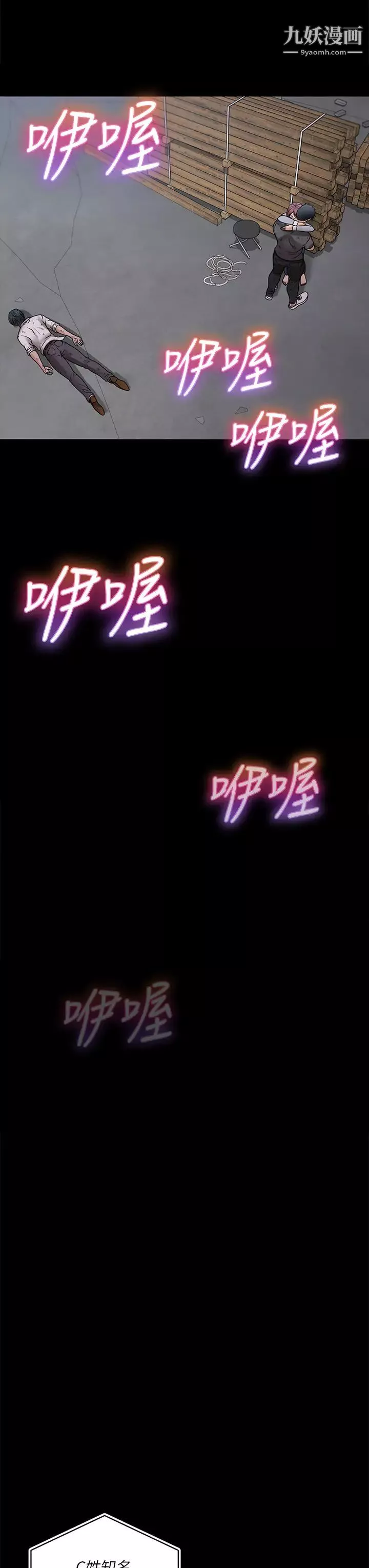 迎新小套房-第174话-淋浴间的三人行分手炮 - 图片 27