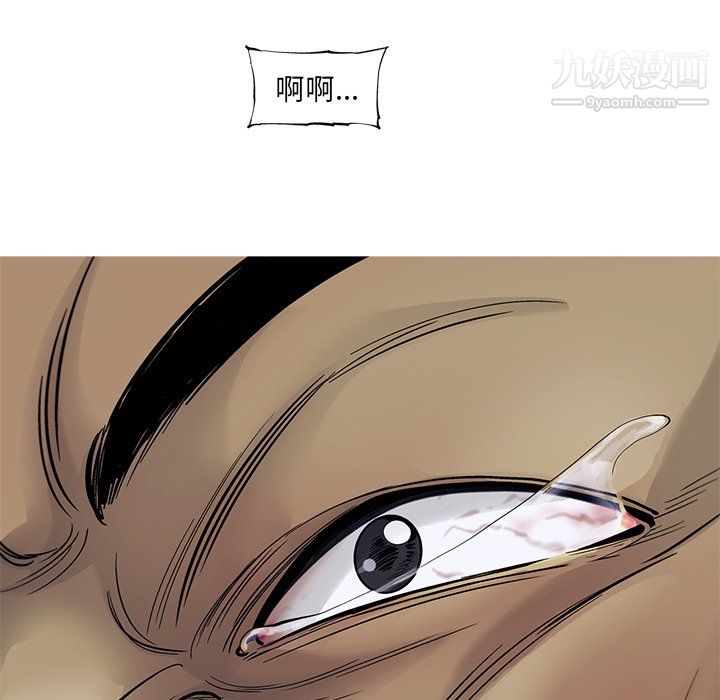 ANGRYCHAIR第66话