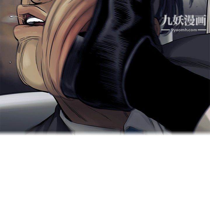 ANGRYCHAIR第66话