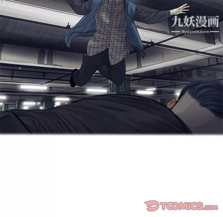 ANGRYCHAIR第66話