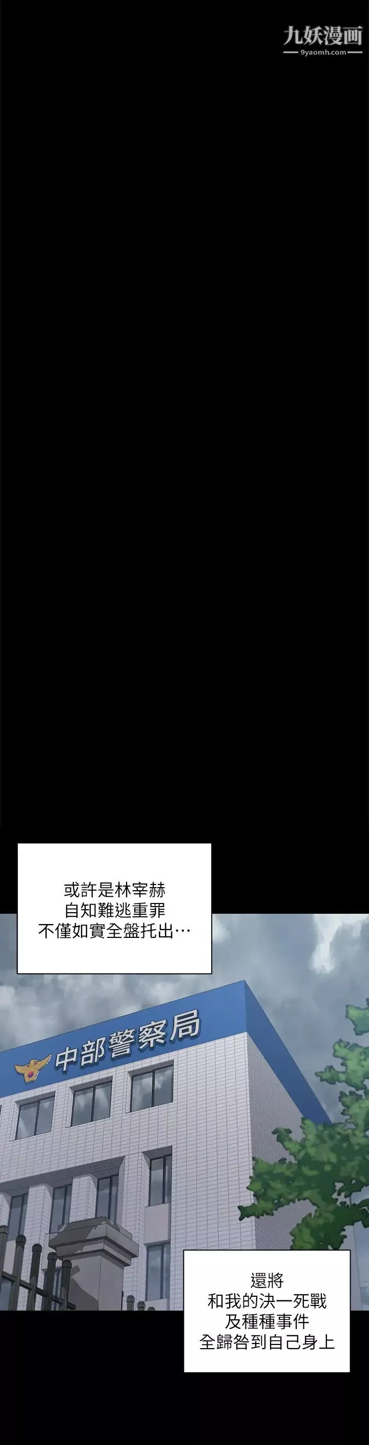 迎新小套房第174話-淋浴間的三人行分手炮