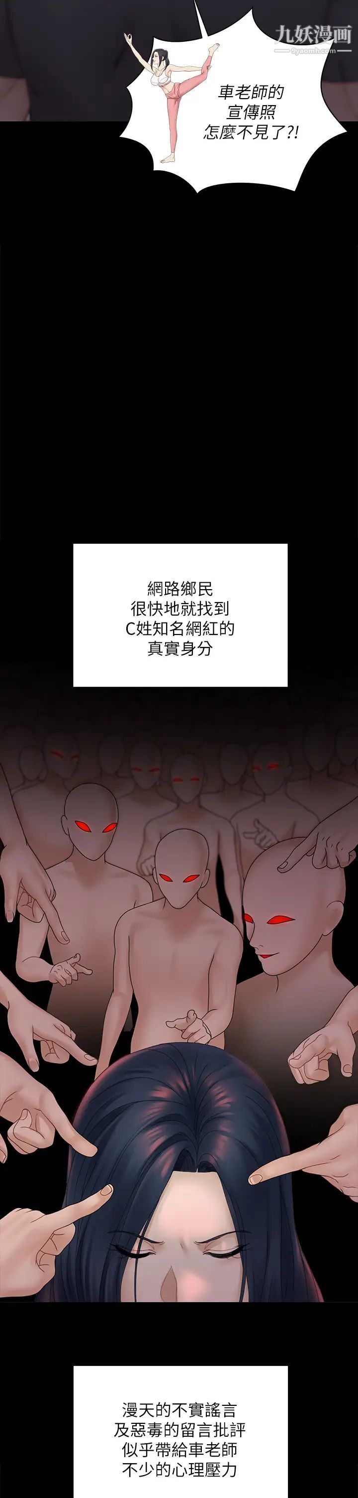 迎新小套房第174话-淋浴间的三人行分手炮