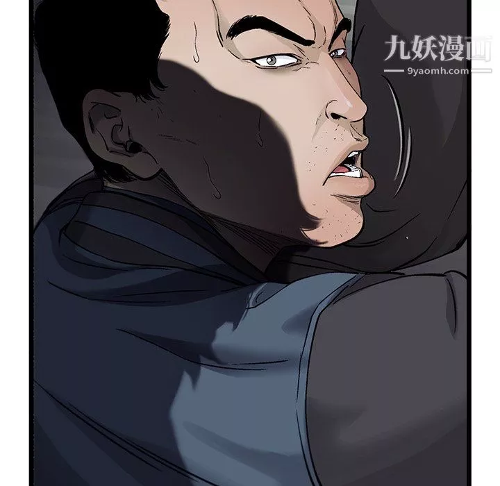 ANGRYCHAIR-第66话 - 图片 89