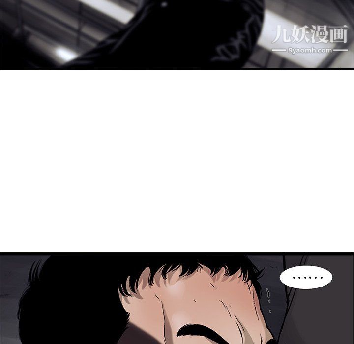 ANGRYCHAIR第66话