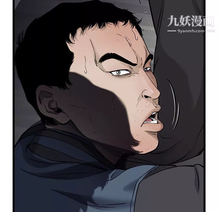 ANGRYCHAIR第67話
