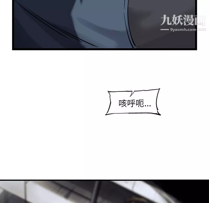 ANGRYCHAIR第67話