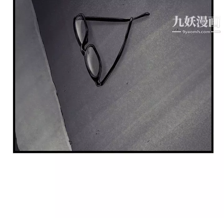 ANGRYCHAIR-第67话 - 图片 13