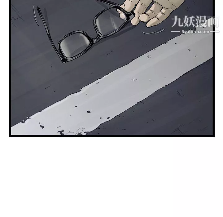 ANGRYCHAIR第67話