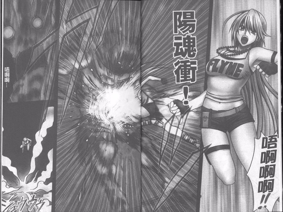 [クリムゾン]  退魔士カグヤ完全版[クリムゾン]  退魔士カグヤ完全版