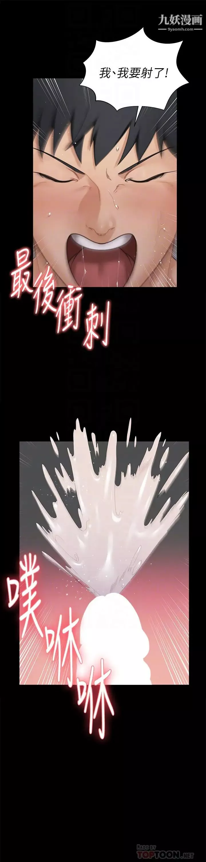 迎新小套房-第175话-又插又舔的幸福3P - 图片 18