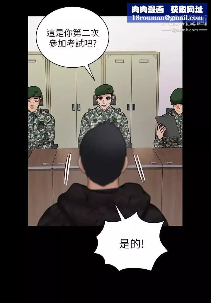 迎新小套房第175話-又插又舔的幸福3P