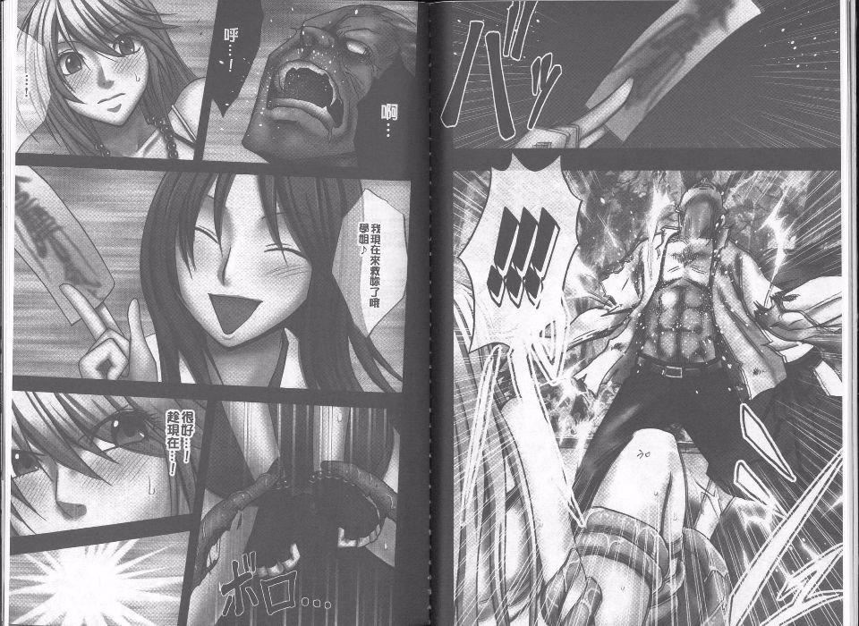 [クリムゾン]  退魔士カグヤ完全版[クリムゾン]  退魔士カグヤ完全版