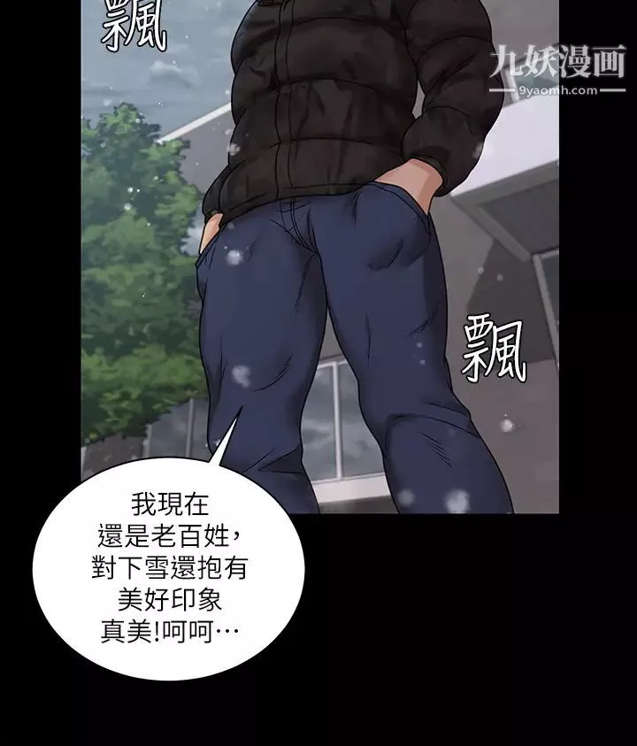 迎新小套房第175話-又插又舔的幸福3P