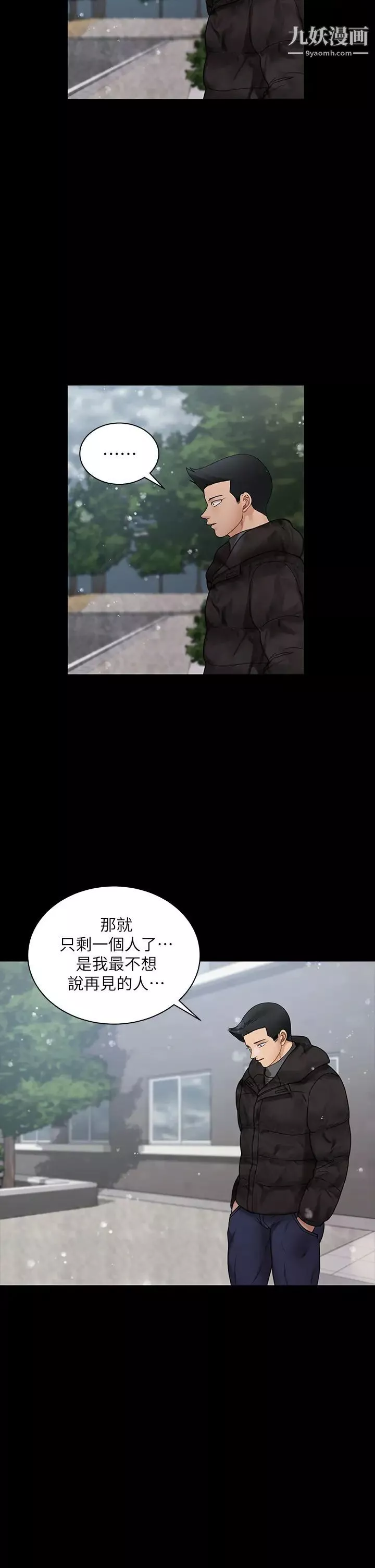 迎新小套房第175話-又插又舔的幸福3P