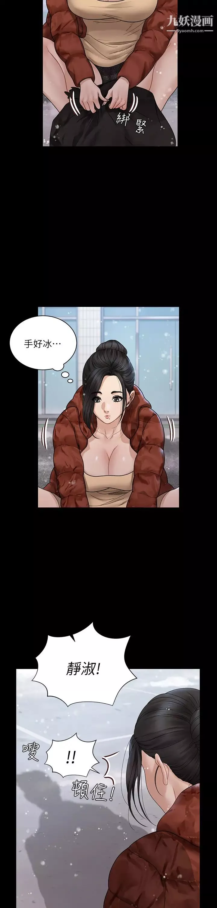 迎新小套房-第175话-又插又舔的幸福3P - 图片 44