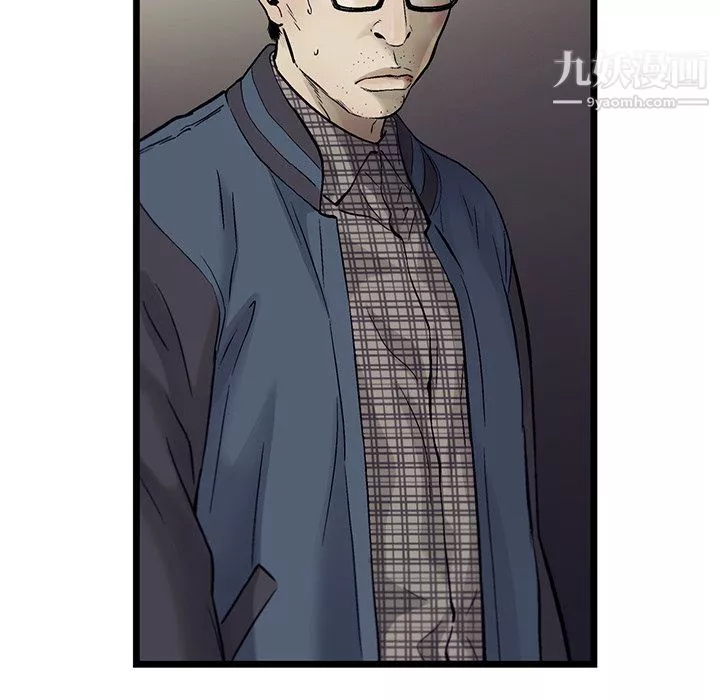 ANGRYCHAIR第67話