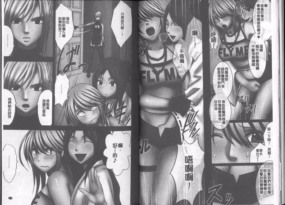 [クリムゾン]  退魔士カグヤ完全版[クリムゾン]  退魔士カグヤ完全版