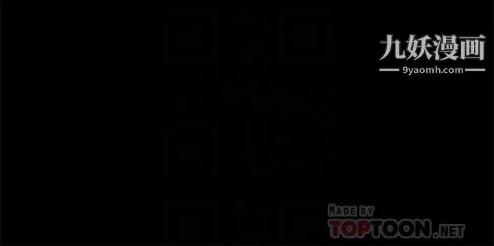 迎新小套房最终话-5年后,粉色结局