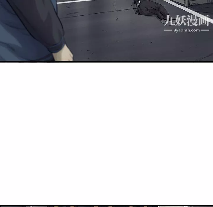 ANGRYCHAIR-第67话 - 图片 68