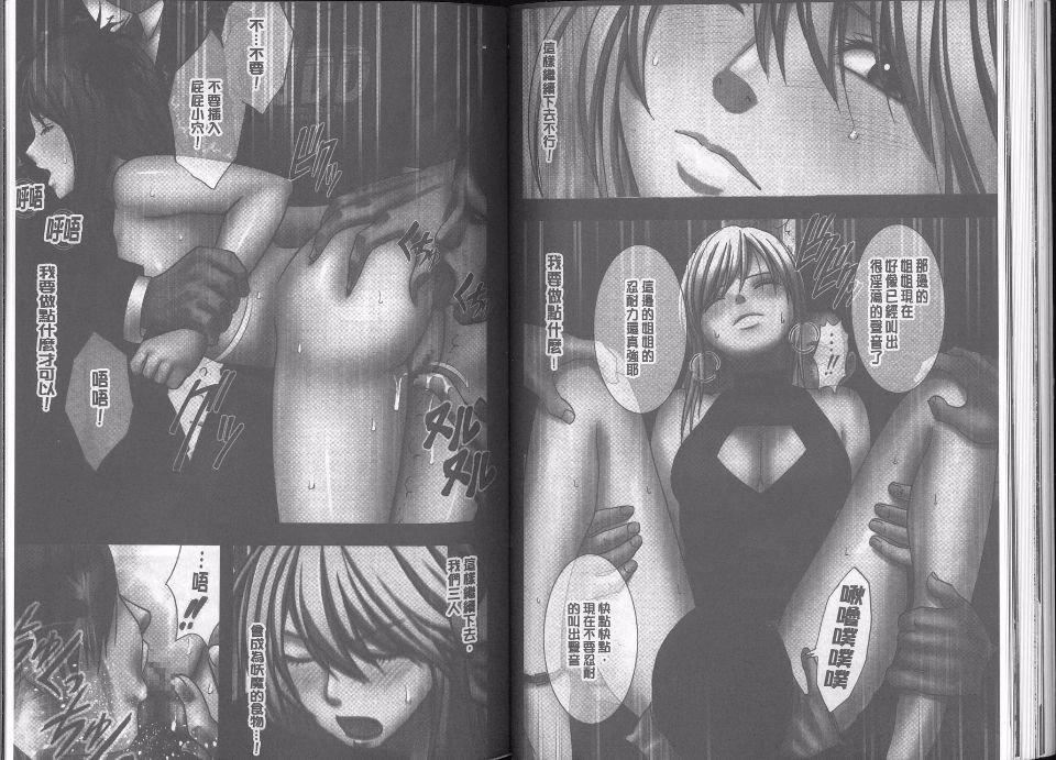 [クリムゾン]  退魔士カグヤ完全版[クリムゾン]  退魔士カグヤ完全版