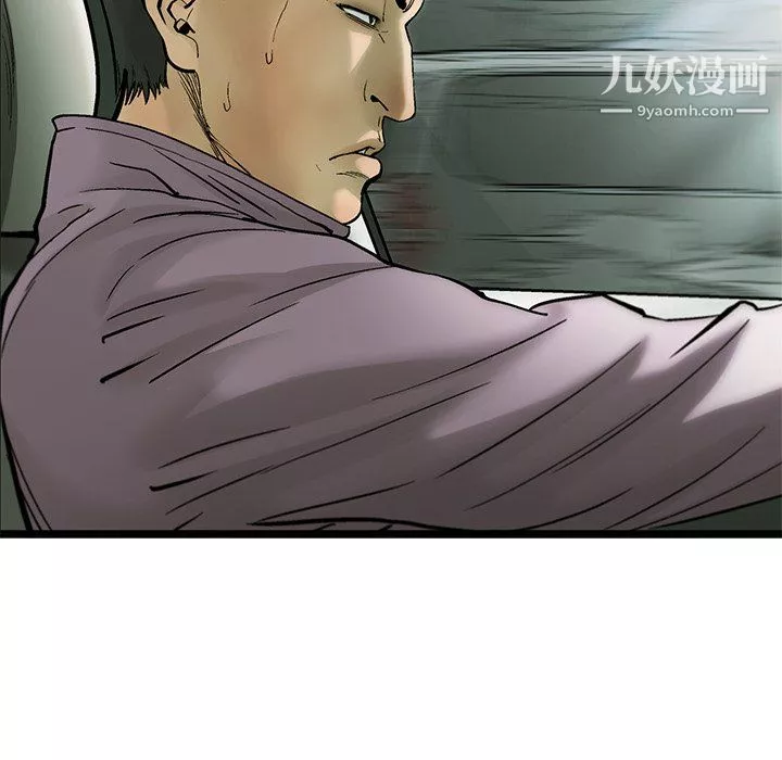 ANGRYCHAIR第67話